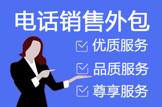 上海网店客服外包价格