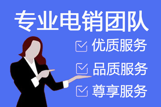 上海400电话外包价格