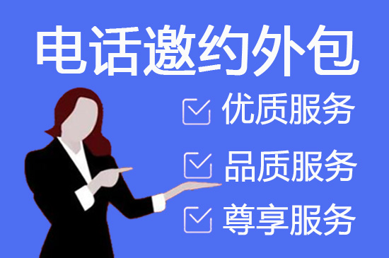 上海网店客服外包价格