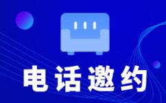 上海网店客服外包价格是多少